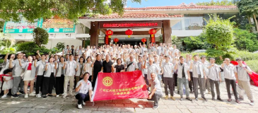 微信圖片_20240816144914.png 微信圖片_20240816144914.png